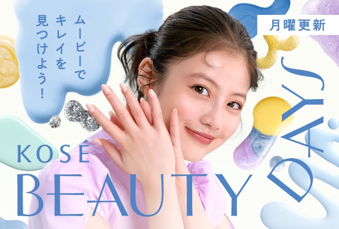 KOSÉ Beauty Days