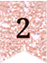 ランキング2位の画像