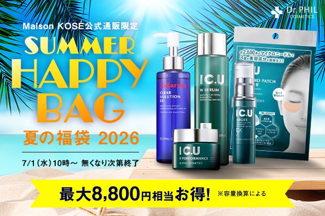 夏の福袋 特設ページ