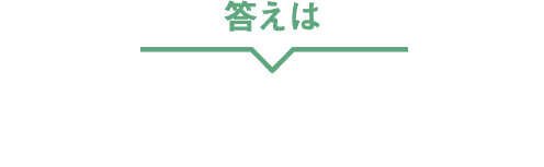 答えは　顔の下半分の印象です。