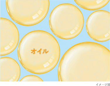 エクスバリア　モイストクレンジング オイルジェル
