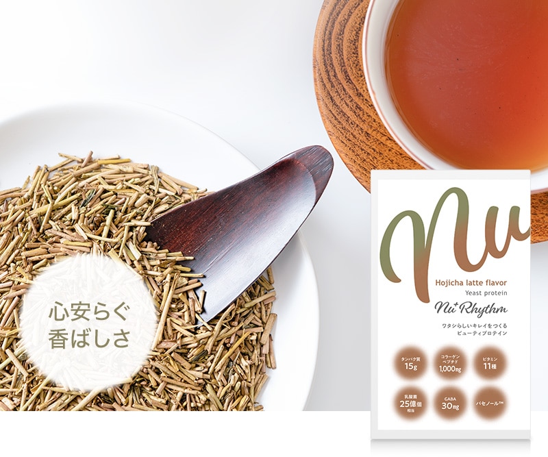 ほうじ茶ラテフレーバー
                  