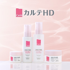 カルテＨＤ