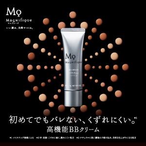 マニフィーク