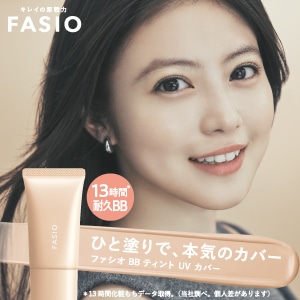 ファシオ