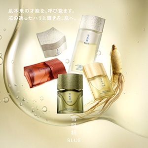 雪肌精 BLUE