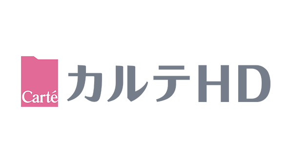 カルテＨＤ