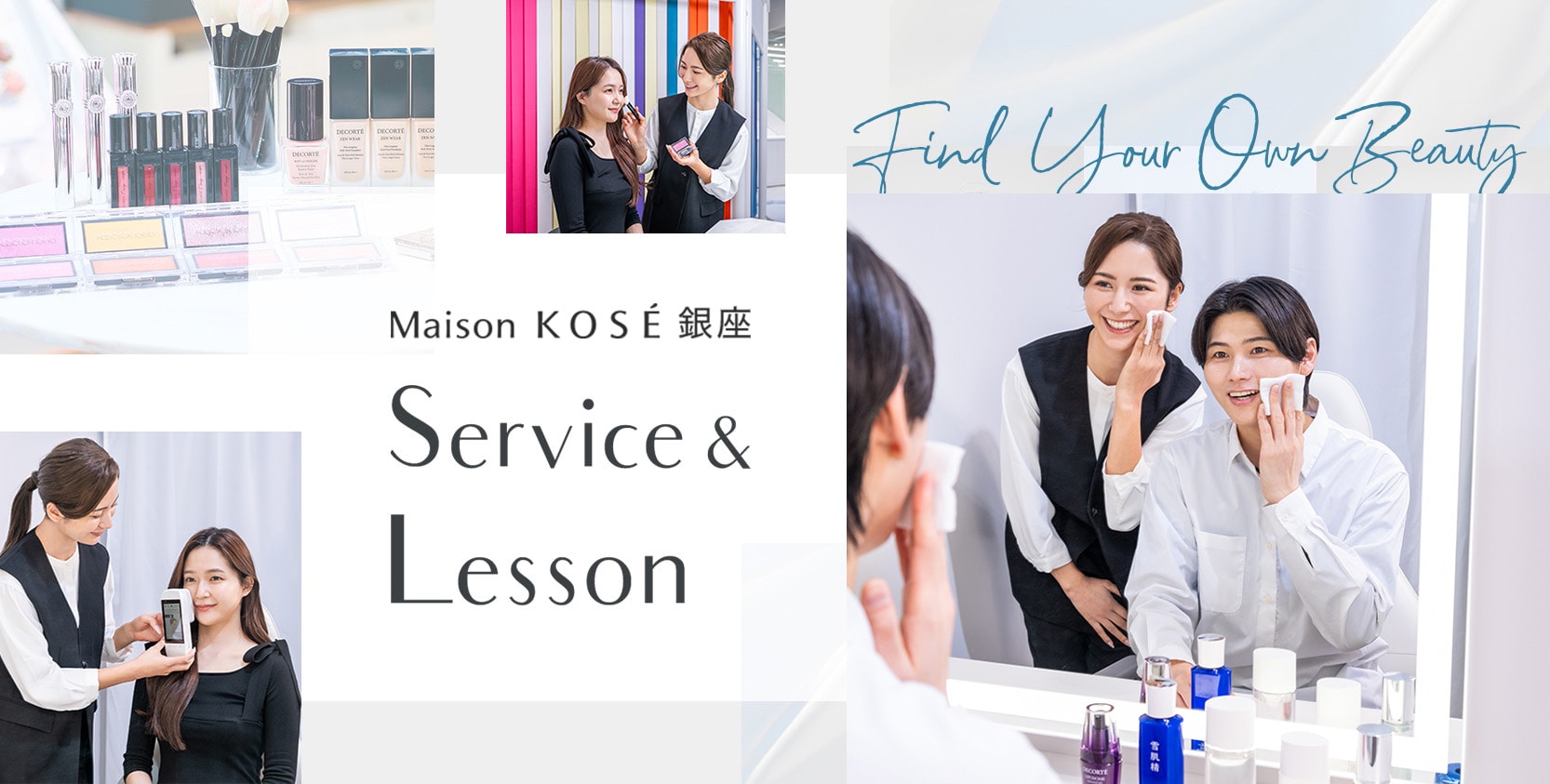 Service＆Lesson