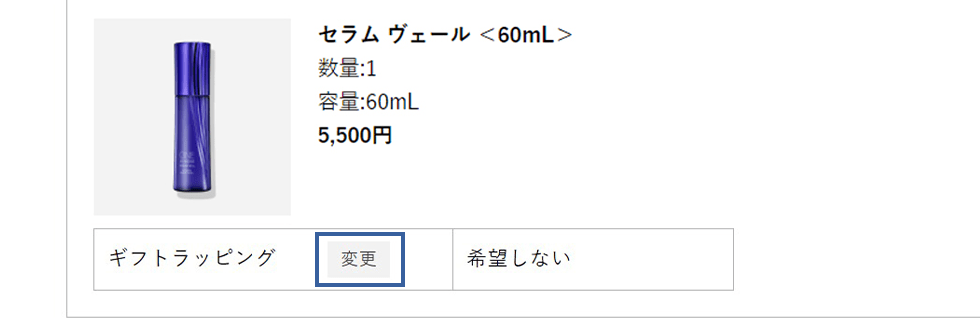 STEP02