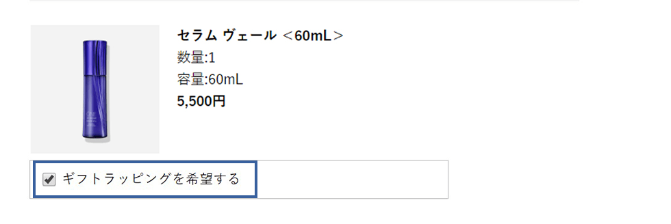STEP03