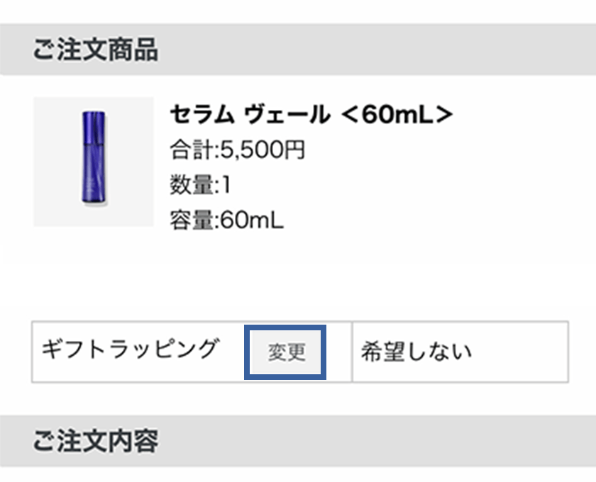 STEP01