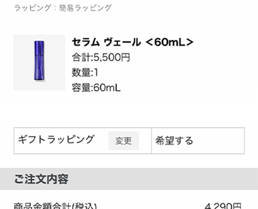 STEP04