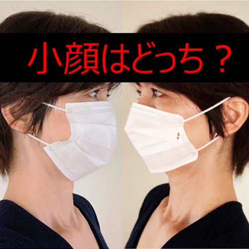 既成マスクをリメイク！