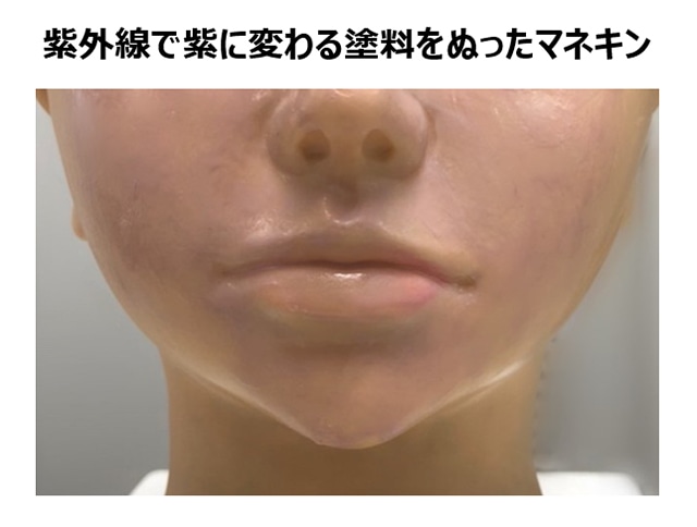 紫外線で紫に変わる塗料をぬったマネキン