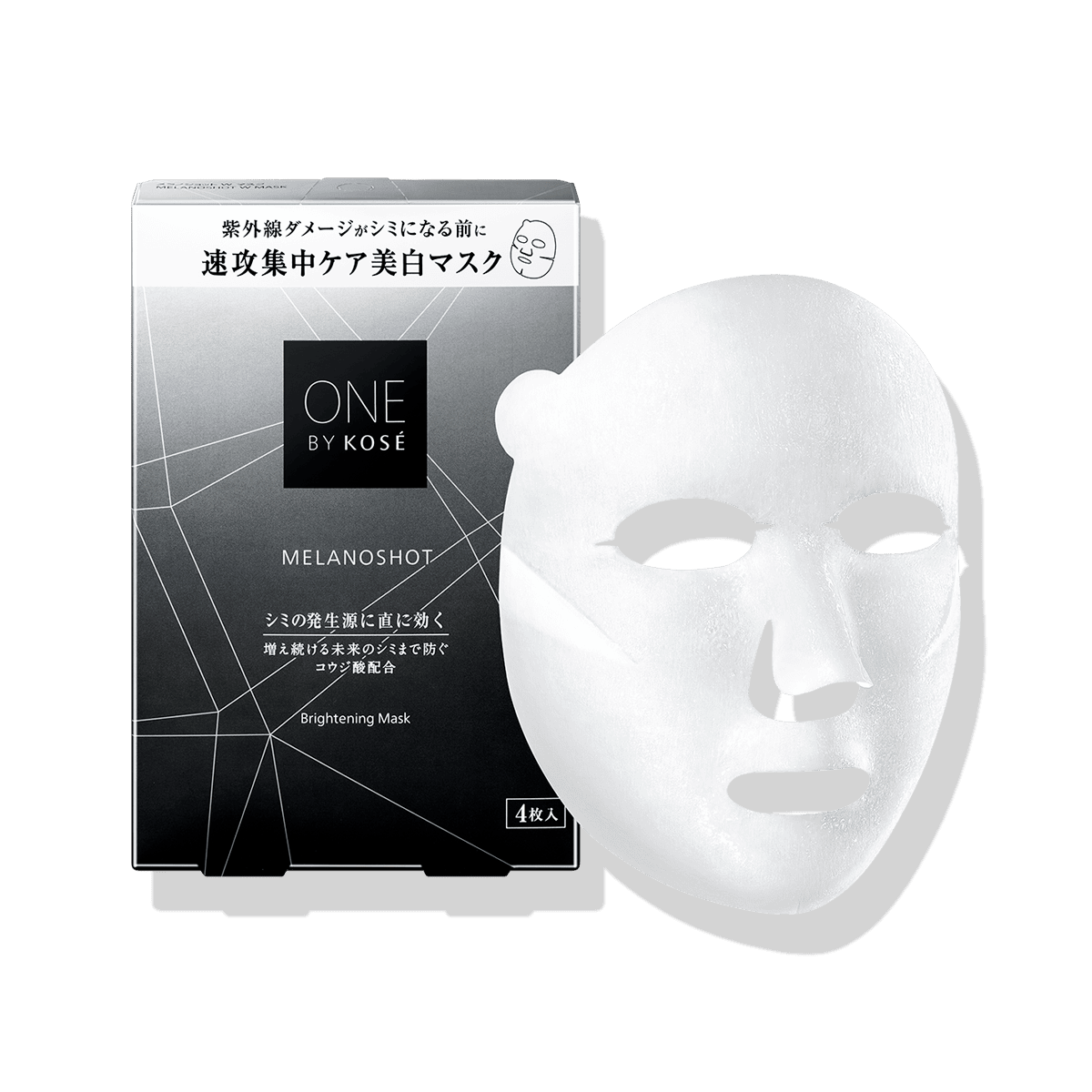ONE BY KOSE メラノショット W マスク