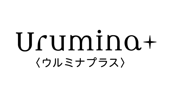 ウルミナプラス