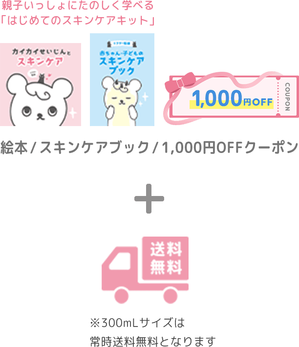 サポート2
