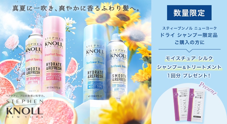 スティーブンノル
