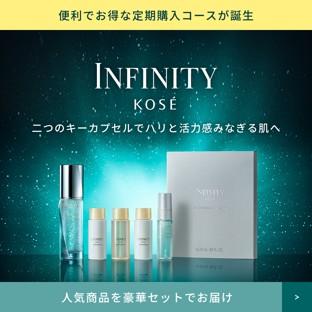 【キャンペーンページ】IFT定期