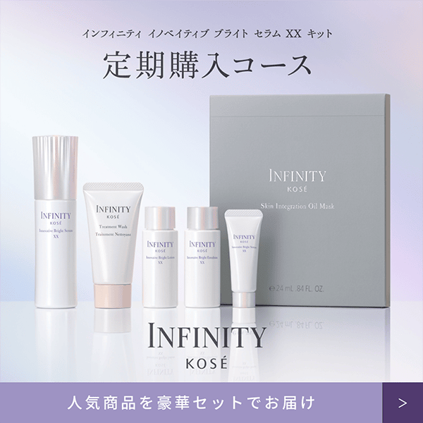 【キャンペーンページ】IFT定期