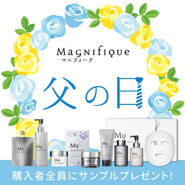 【キャンペーンページ】父の日プレゼント