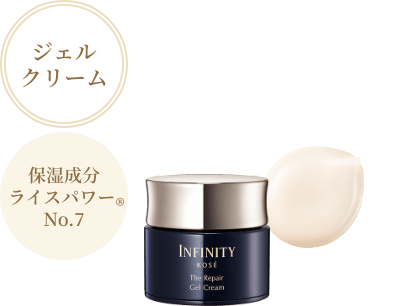 ジェルクリーム 保湿成分ライスパワー&reg;No.7 インフィニティ ザ リペア ジェルクリーム