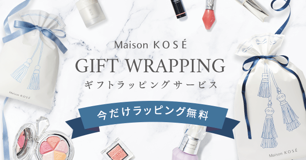 ギフトラッピング無料