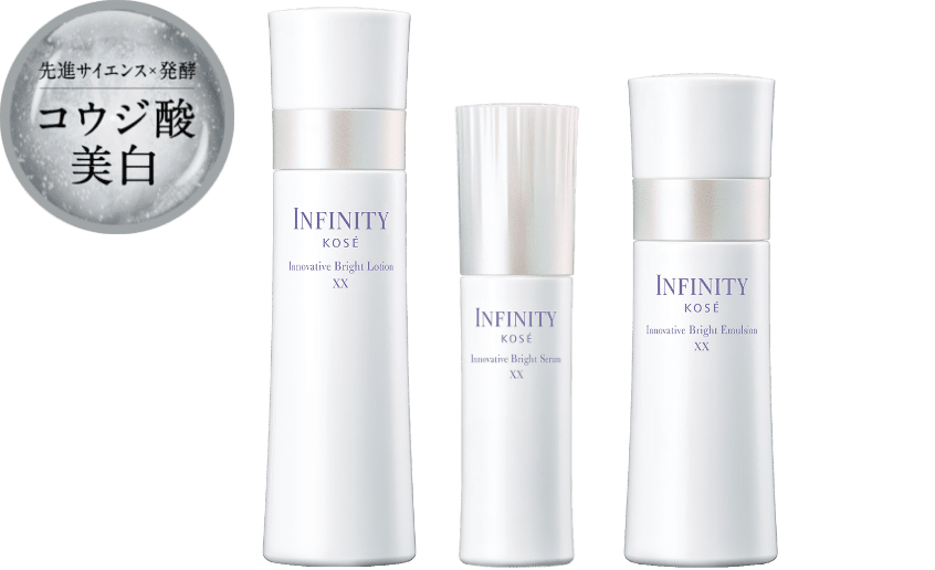 INFINITY イノベイティブ ブライト ローション XX  イノベイティブ ブライト セラム XX イノベイティブ ブライト エマルジョン XX ※3品すべて[医薬部外品]