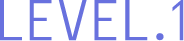 LEVEL.1
