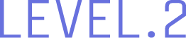 LEVEL.2
