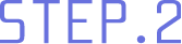 STEP.2