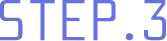 STEP.3