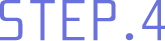 STEP.4