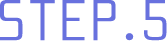 STEP.5
