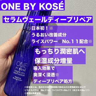大人の美白ケア
