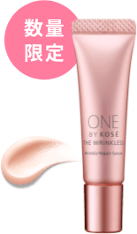 数量限定 リンクレストライアル