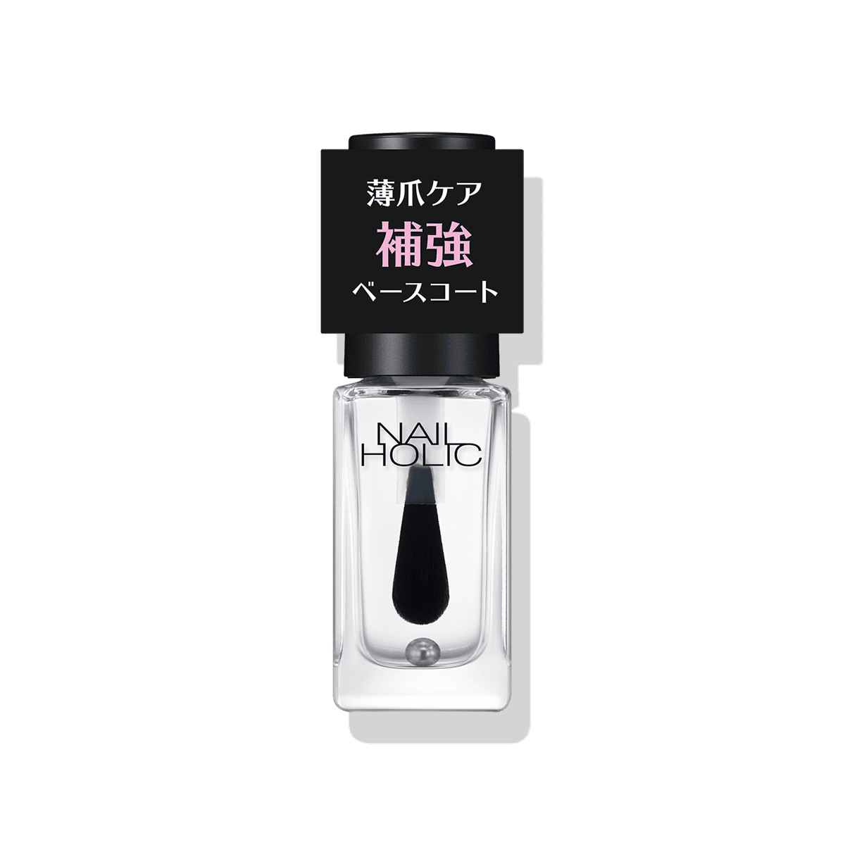 補強 ベースコート