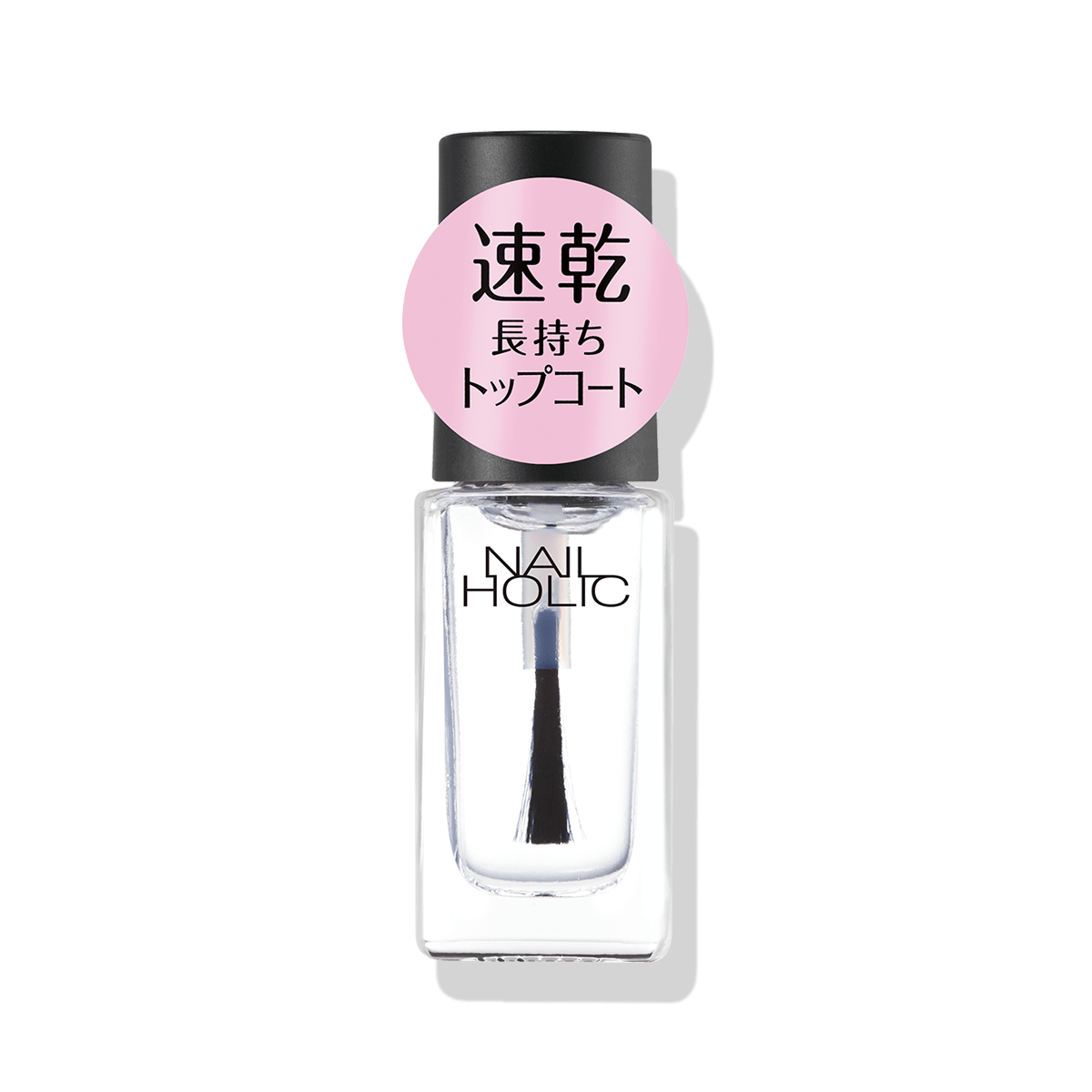 トップコート
