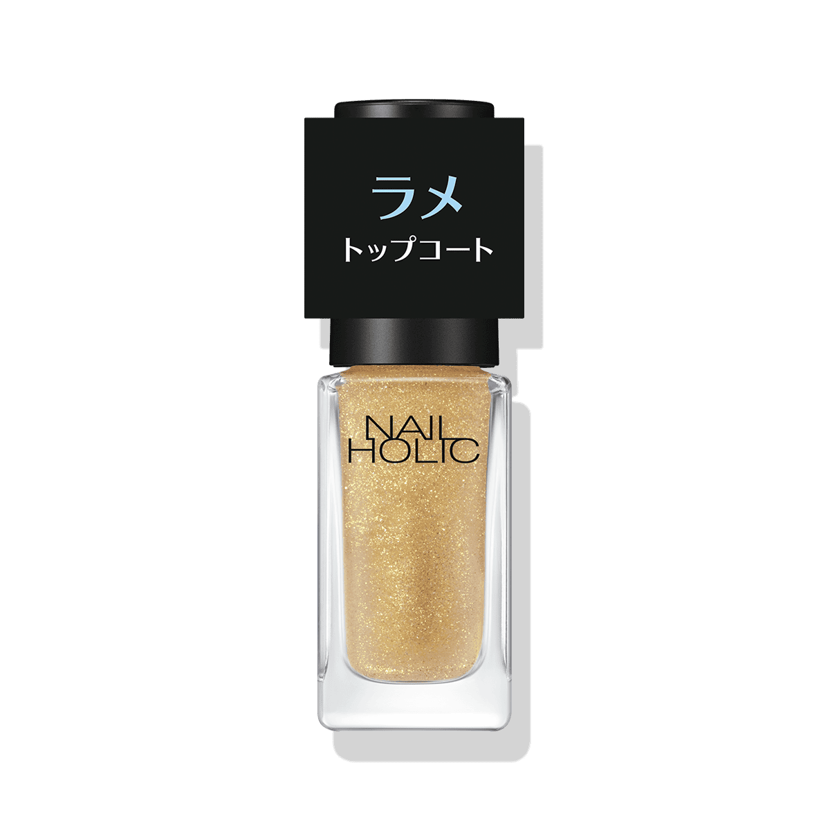 ラメ トップコート