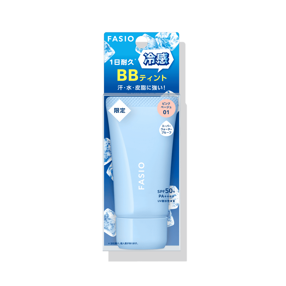 BB ティント UV クール