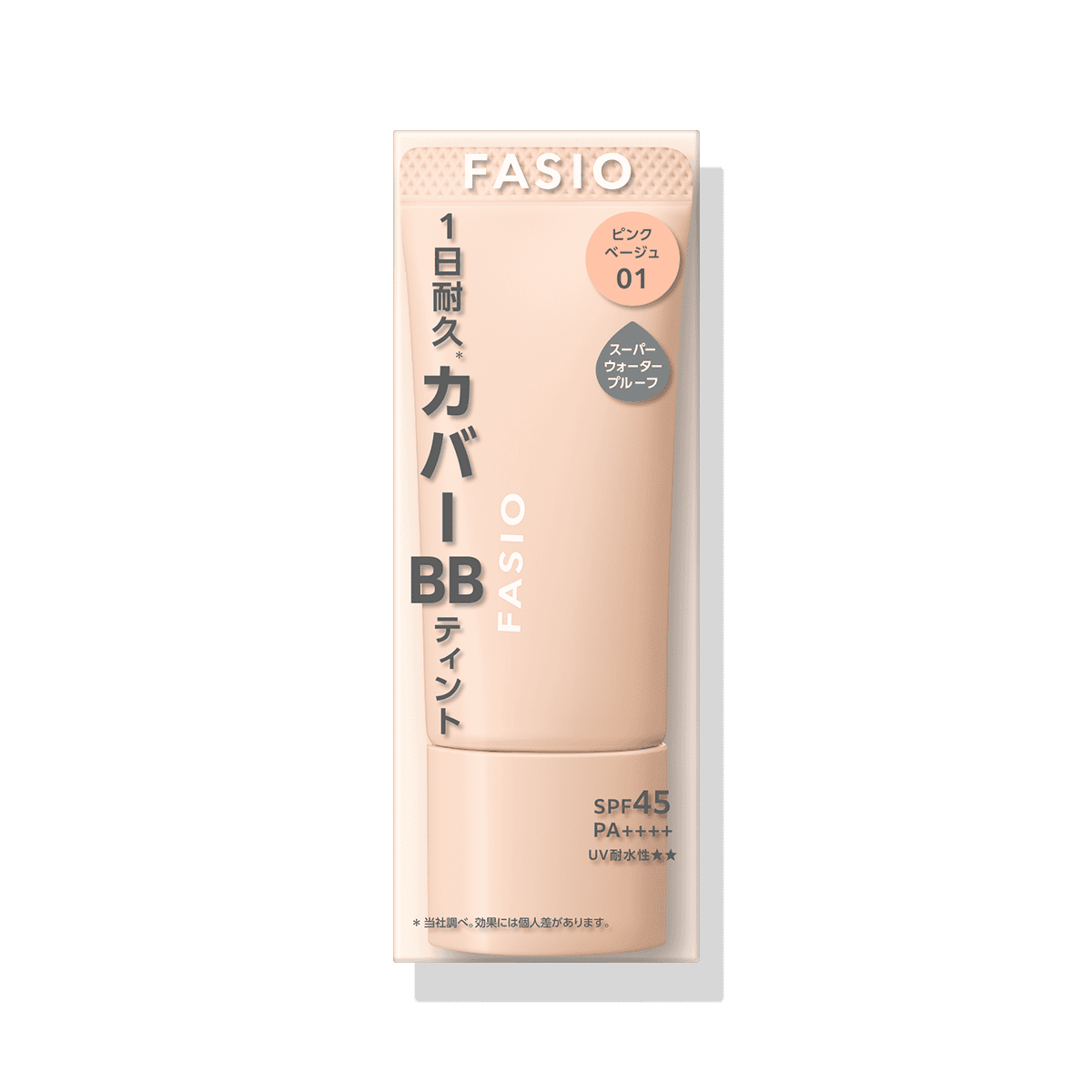 BB ティント UV カバー