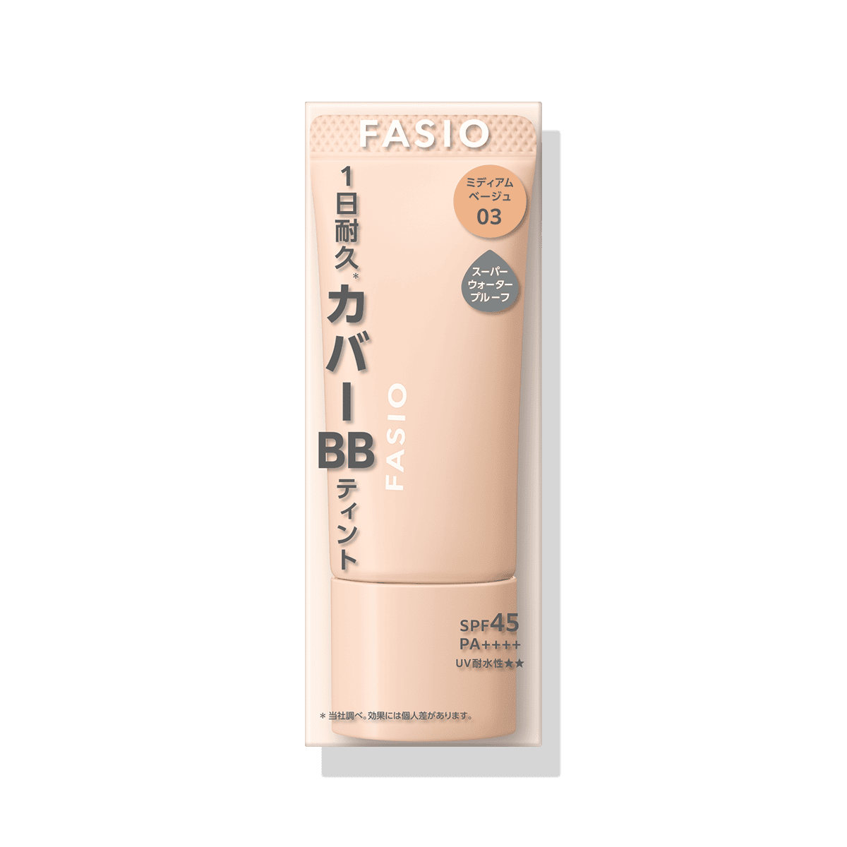 BB ティント UV カバー