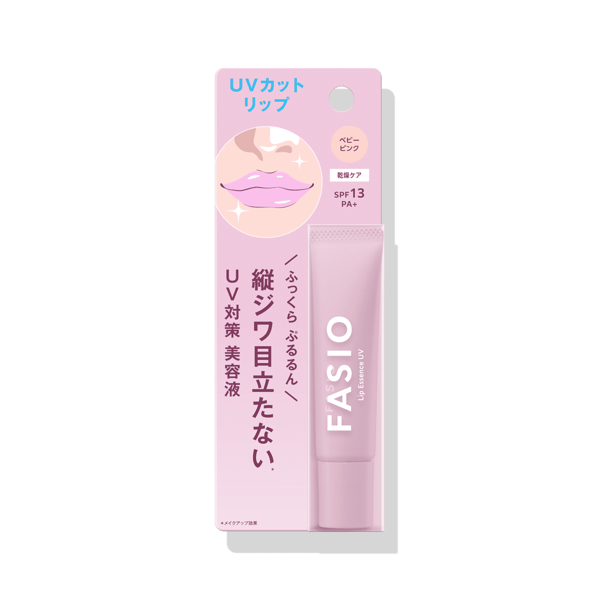 ぷるんとリップ美容液 UV
