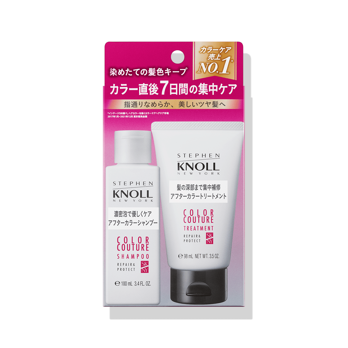 カラークチュール アフターカラー シャンプー＆トリートメント