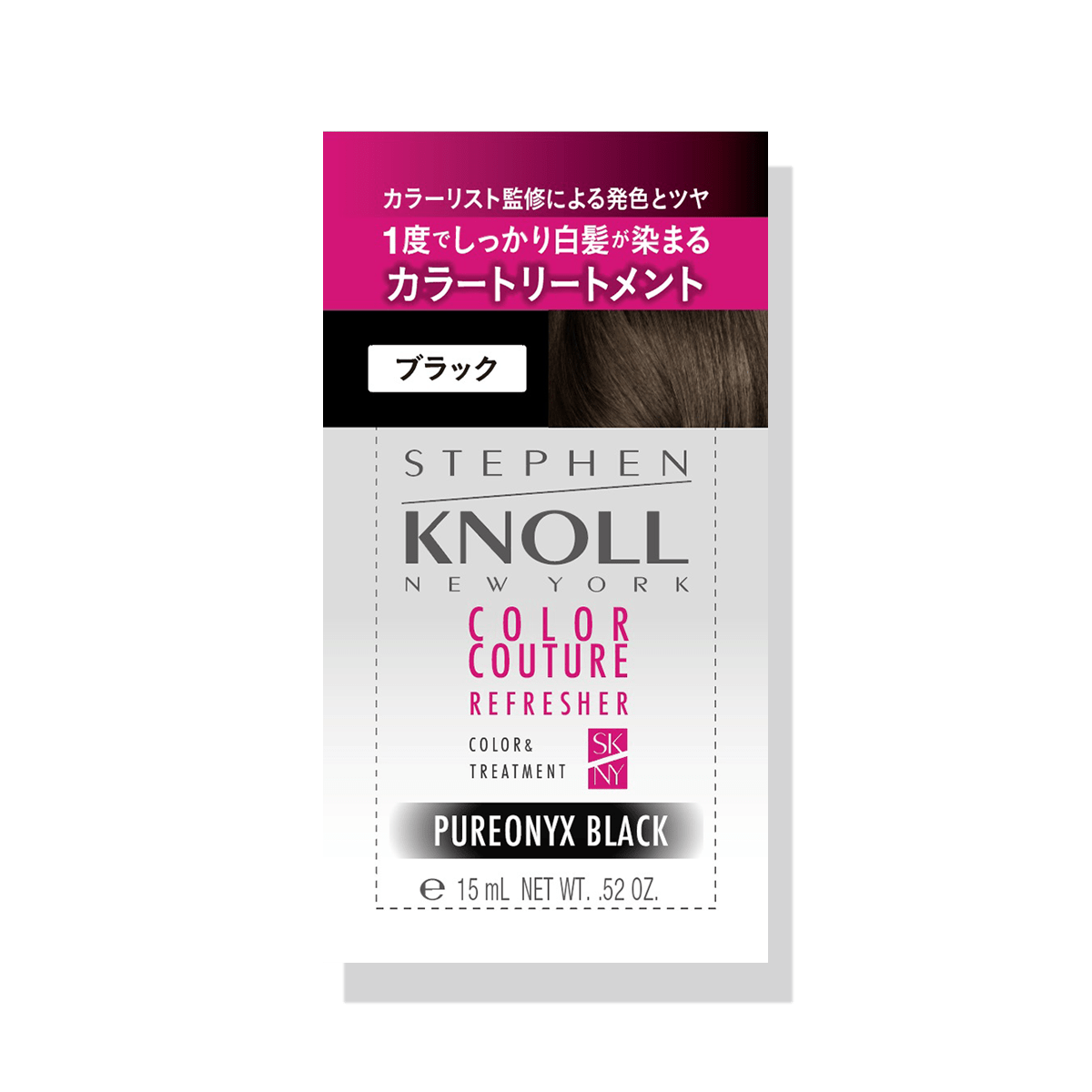 カラークチュール カラートリートメント ＜トライアル 15g＞