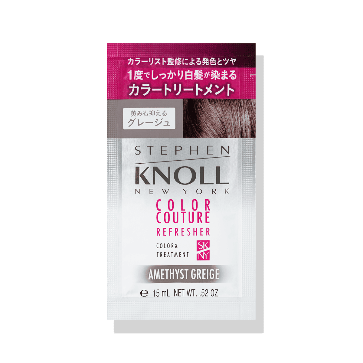 カラークチュール カラートリートメント ＜トライアル 15g＞