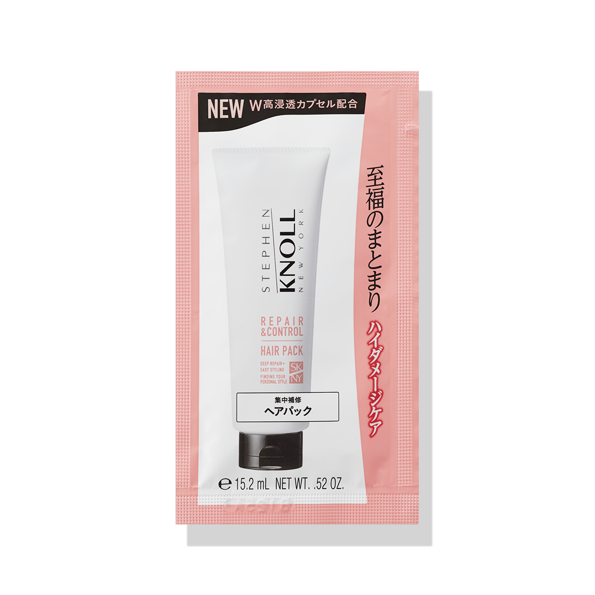 【GB】リペアコントロール ヘアパック W ＜トライアル 15g＞