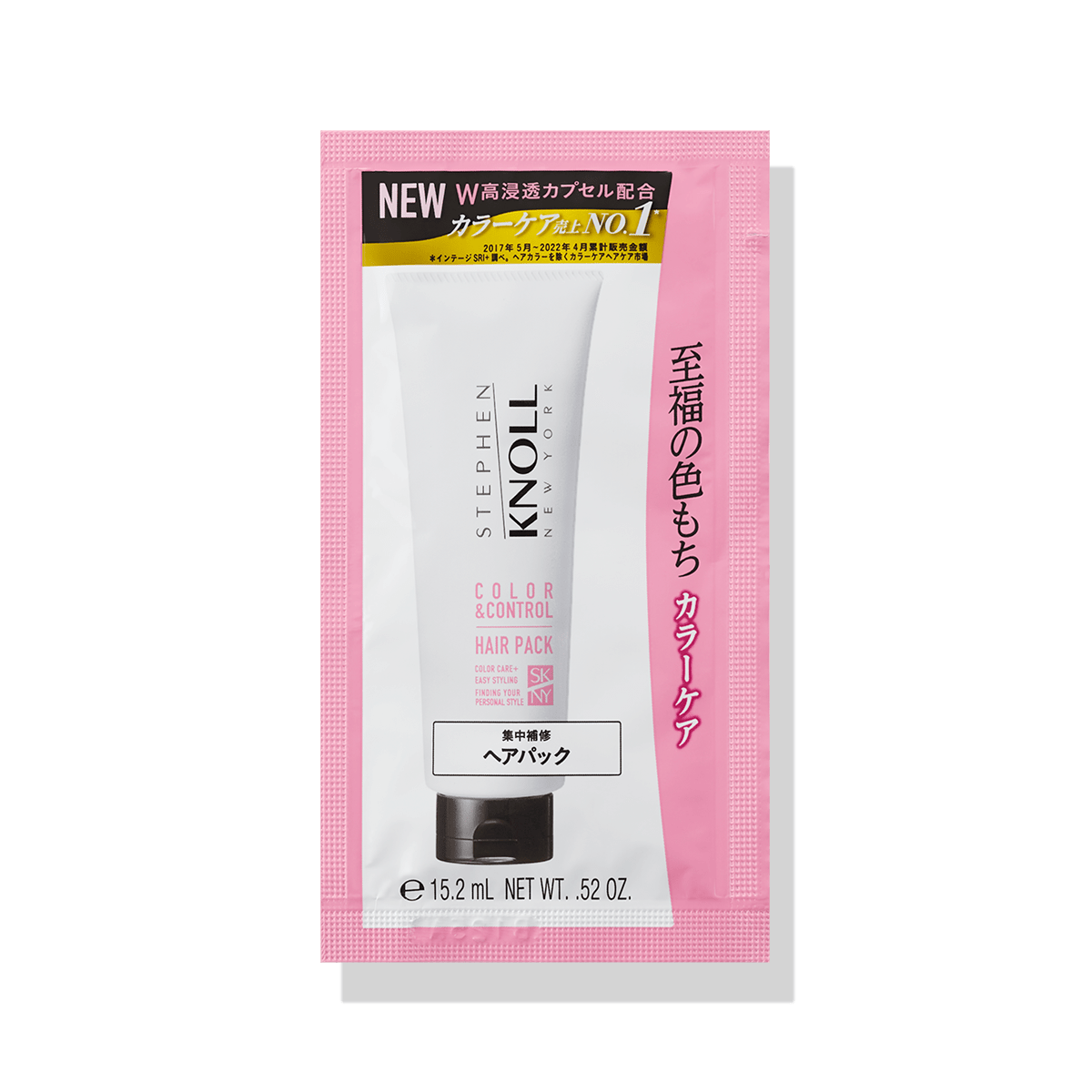 【GB】カラーコントロール ヘアパック W ＜トライアル 15g＞