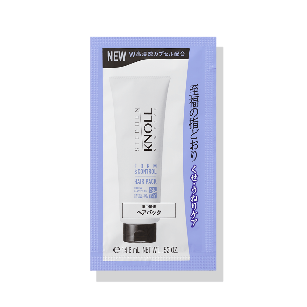 【GB】フォルムコントロール ヘアパック W ＜トライアル 15g＞
