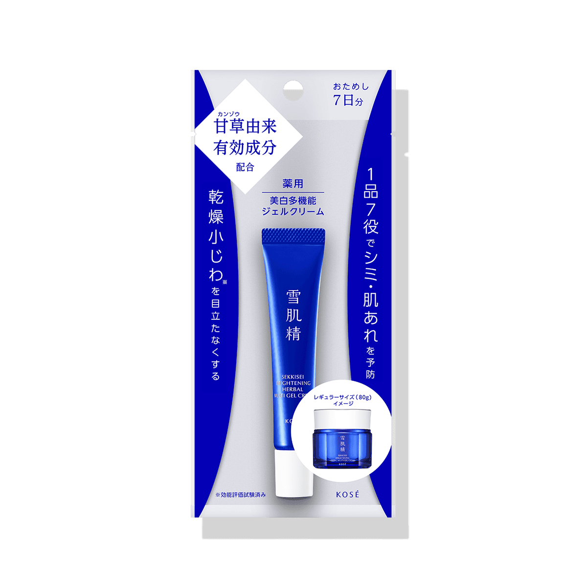 薬用雪肌精 ブライトニング マルチ ジェル ＜12g トライアル＞
